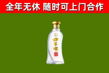 静海烟酒回收口子窖.jpg