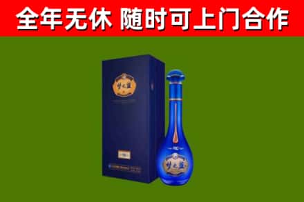 静海烟酒回收老梦之蓝酒.jpg