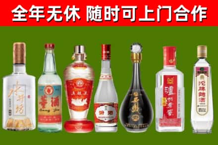 静海回收名酒