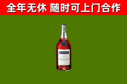 静海烟酒回收马爹利蓝带洋酒.jpg